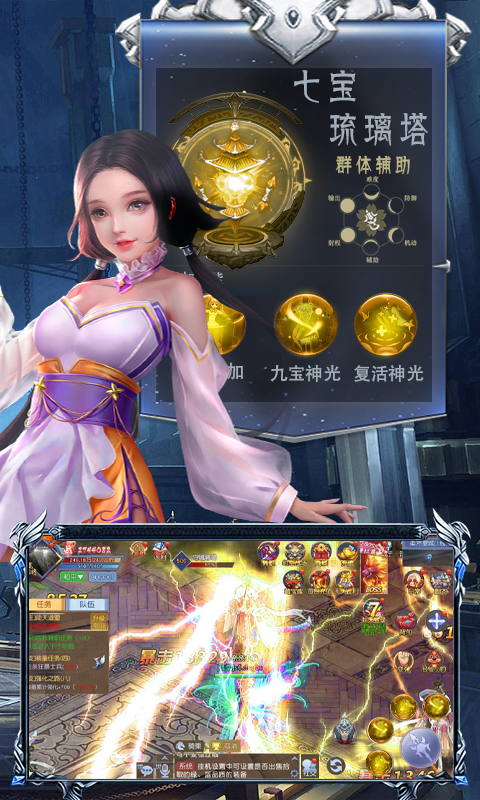 魂器昊天锤BT版1