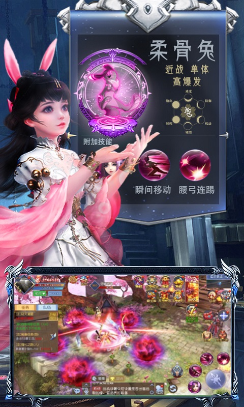 魂器昊天锤BT版3