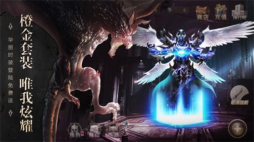 神之继承者大天使之弓3