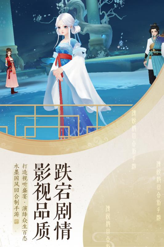 轩辕剑龙舞云山最新版2