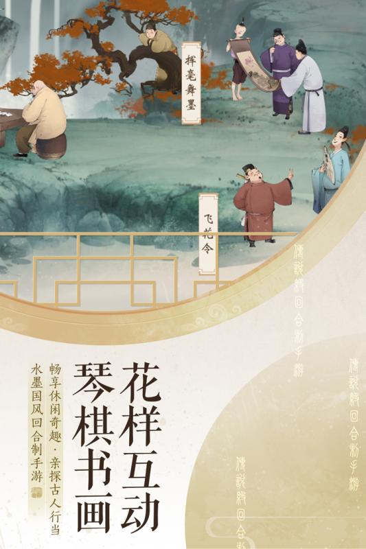 轩辕剑龙舞云山最新版4