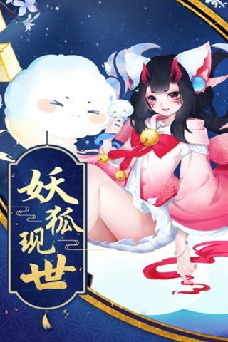 蜀山战神4