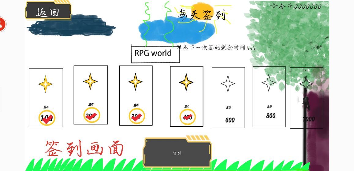 rpg世界2