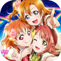 love live 学园偶像祭全明星