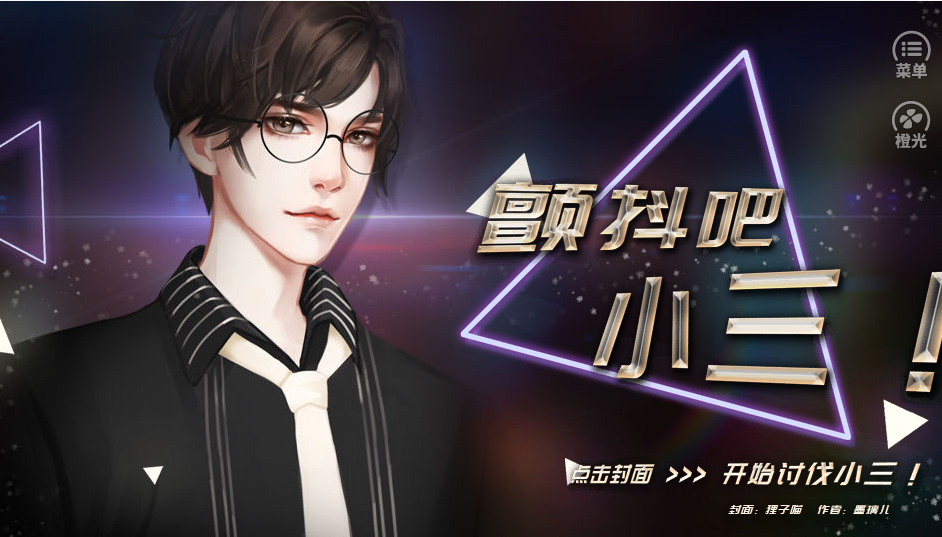 你好劝退师小姐0