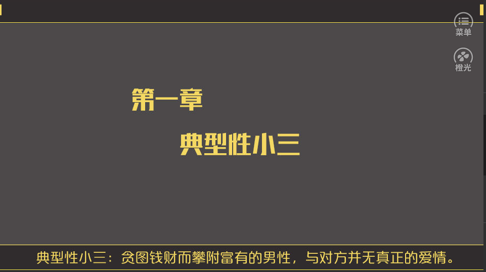 你好劝退师小姐2