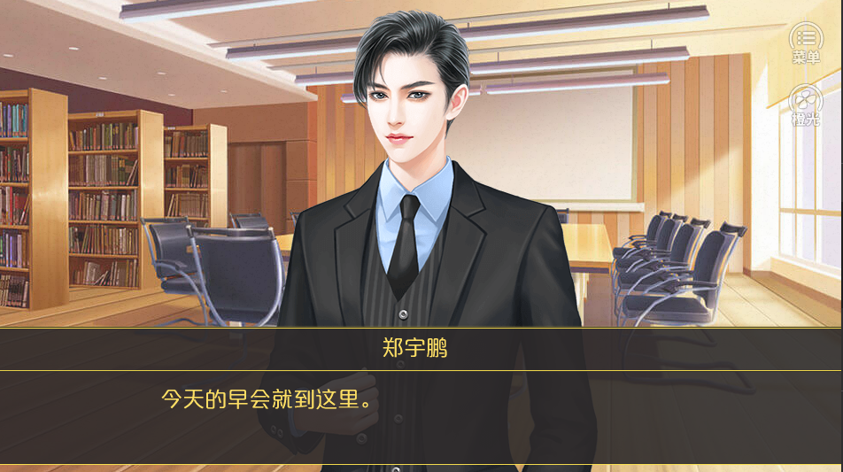 你好劝退师小姐3