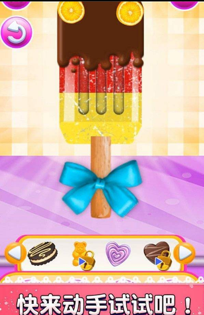 点点冰淇淋餐厅0