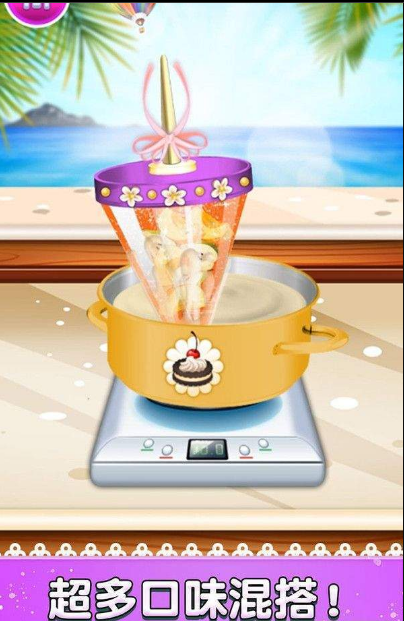 点点冰淇淋餐厅1