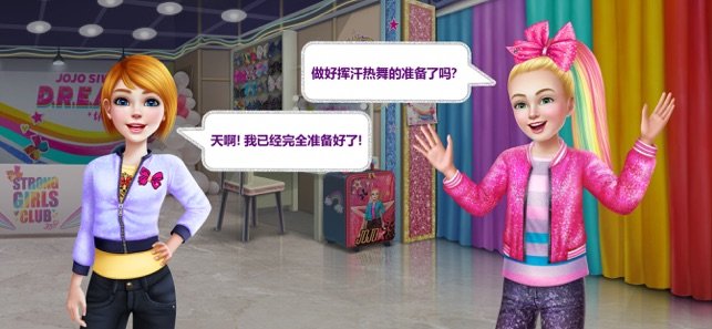 乔乔西瓦天生舞者0