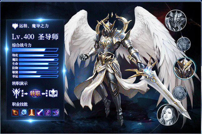 天堂契约无尽魔幻0