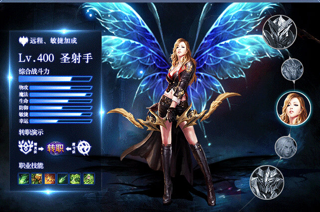 天堂契约无尽魔幻1