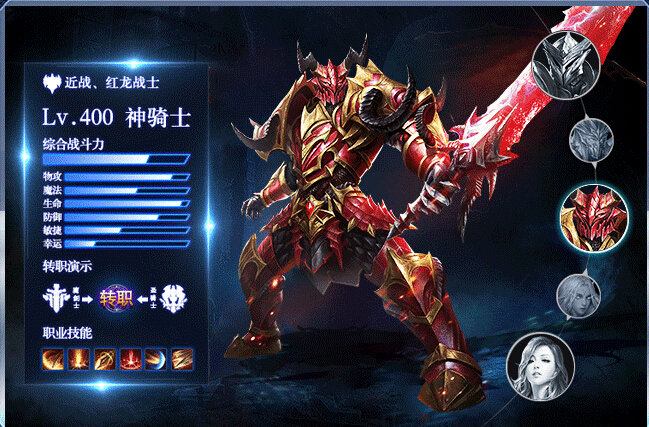 天堂契约无尽魔幻2