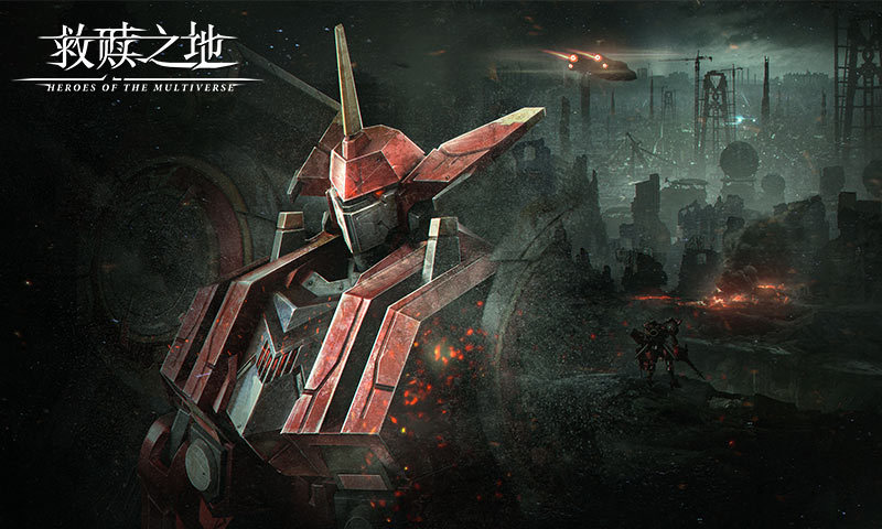 救赎之地共研服1