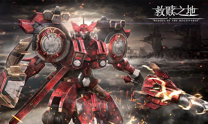 救赎之地共研服3