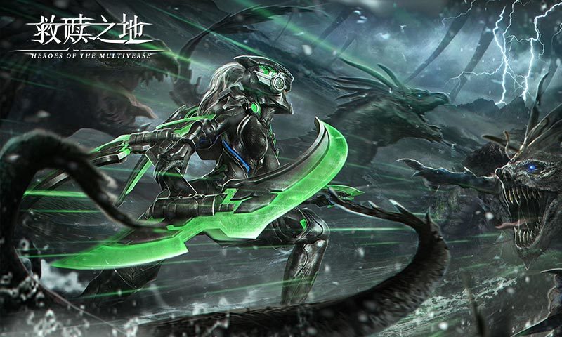 救赎之地共研服4