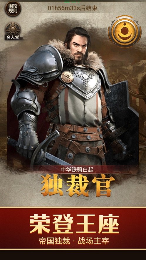 海岛帝国中世纪0