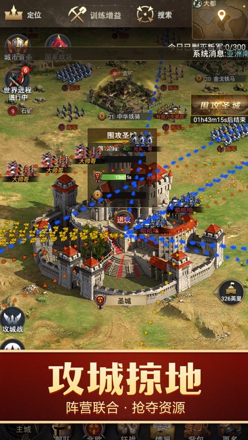 海岛帝国中世纪3