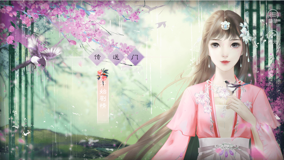 空间农女要逆袭1