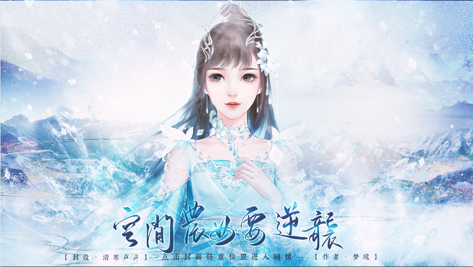 空间农女要逆袭2