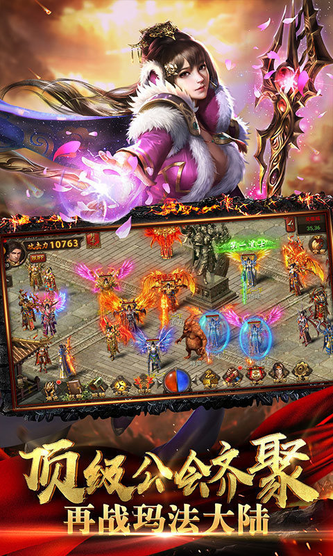 黑喵游戏至尊传说盛世英雄1