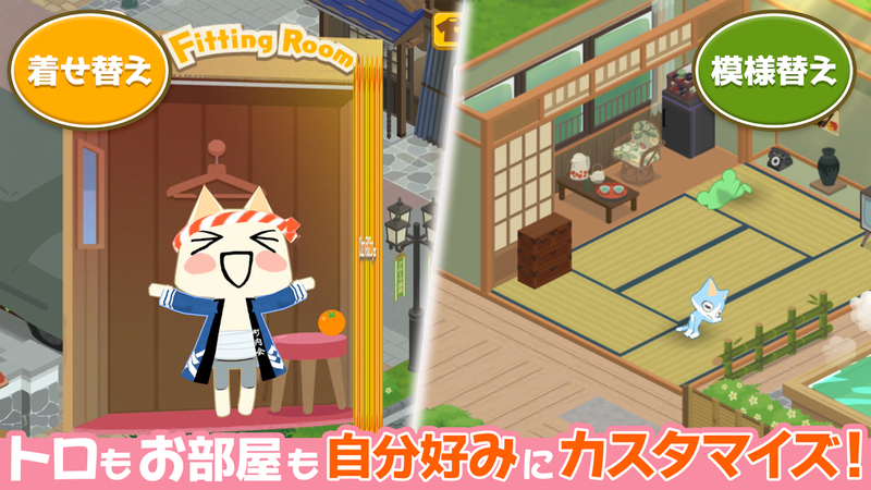 多乐猫与三消益智0