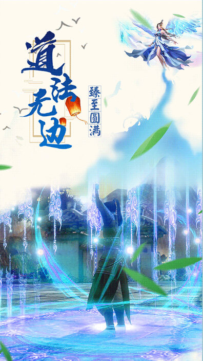 剑雨幽魂之山海封神录0