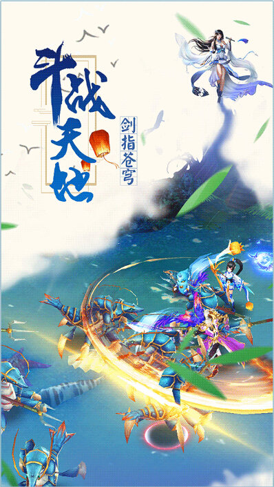 剑雨幽魂之山海封神录1