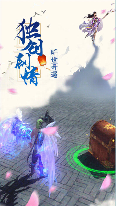 剑雨幽魂之山海封神录2