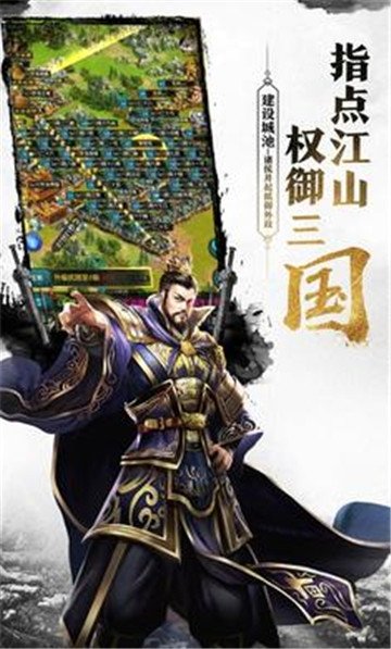 三国之赤壁英雄0