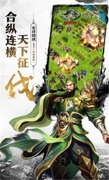 三国之赤壁英雄3