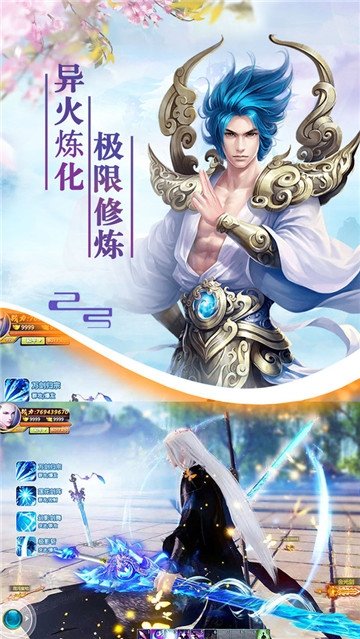 创世封神福利版0