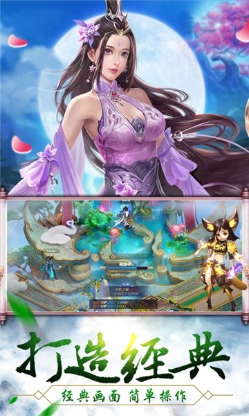 创世封神福利版2