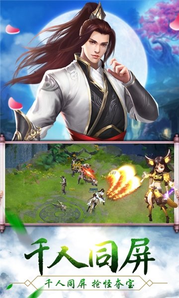 创世封神福利版3