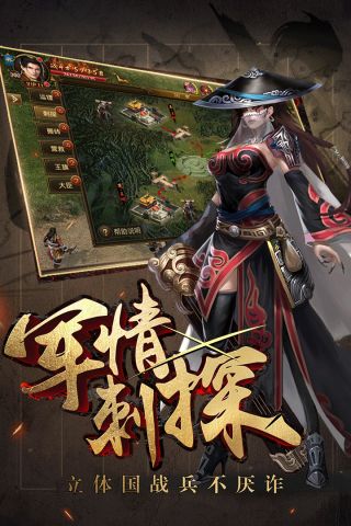 御龙战国5