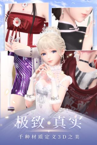 闪耀暖暖变态版2