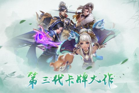 少年逆命师4