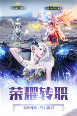 天使纪元圣战序章4