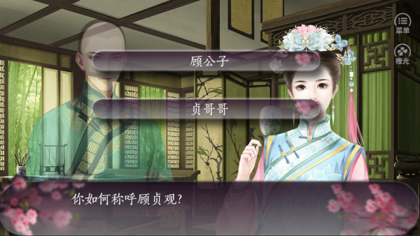 谁念西风独自凉1