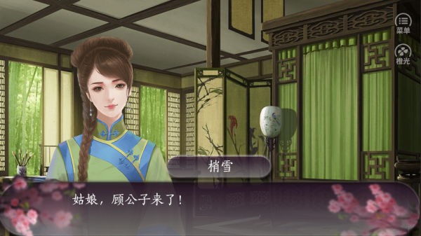 谁念西风独自凉4