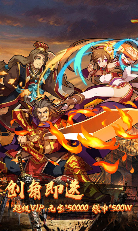 中尧一飞冲天至尊版1