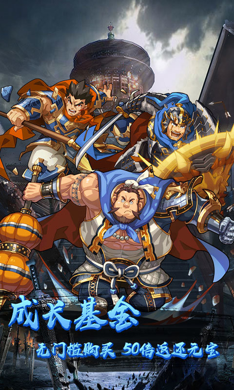 中尧一飞冲天至尊版2