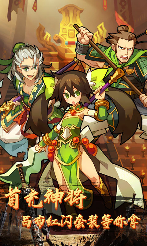 中尧一飞冲天至尊版3