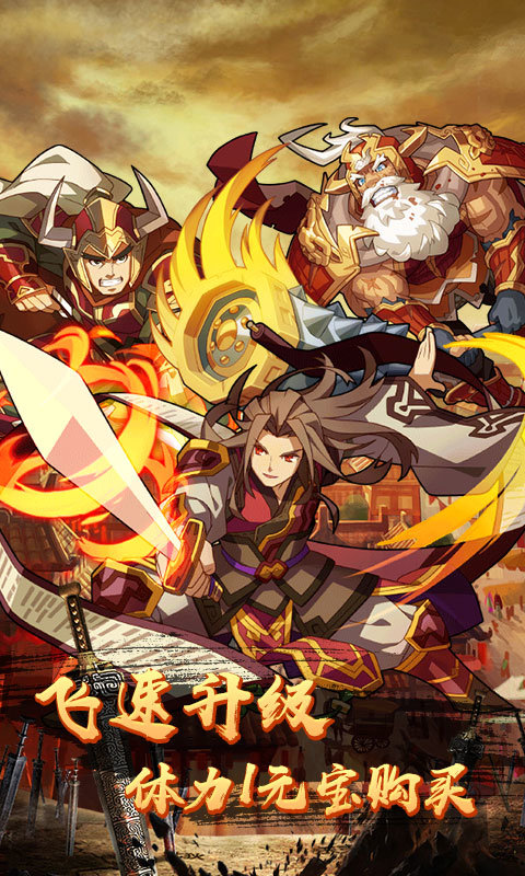 中尧一飞冲天至尊版4