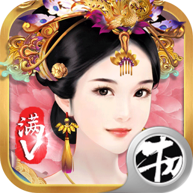 宠妃不要惹满v版