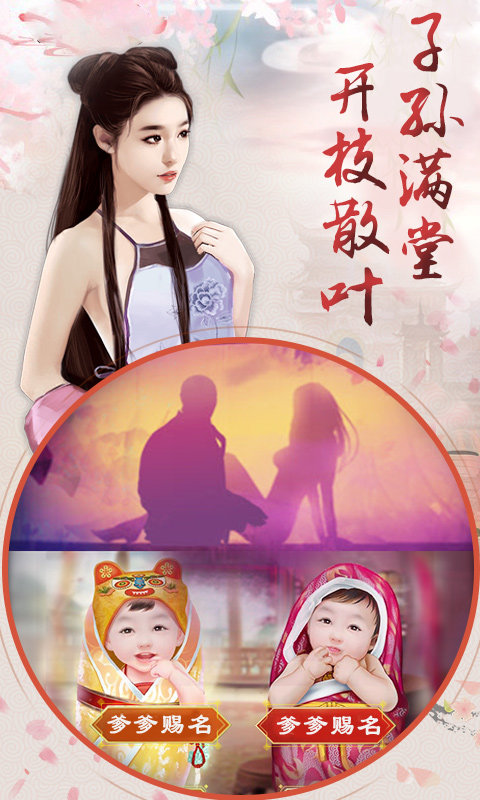 宠妃不要惹满v版3