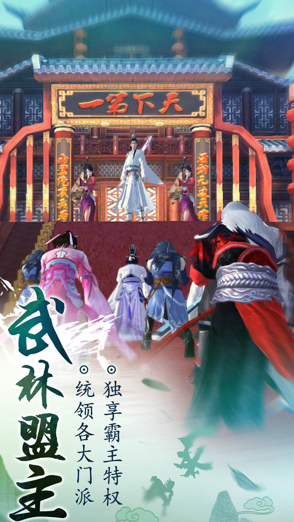 九阴真经3d2019最新版2