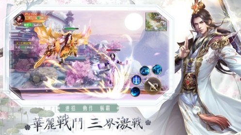 剑之痕一念倾城0