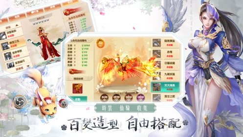 剑之痕一念倾城3