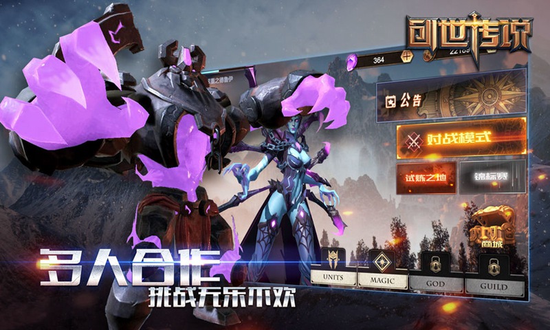 创世传说测试服0